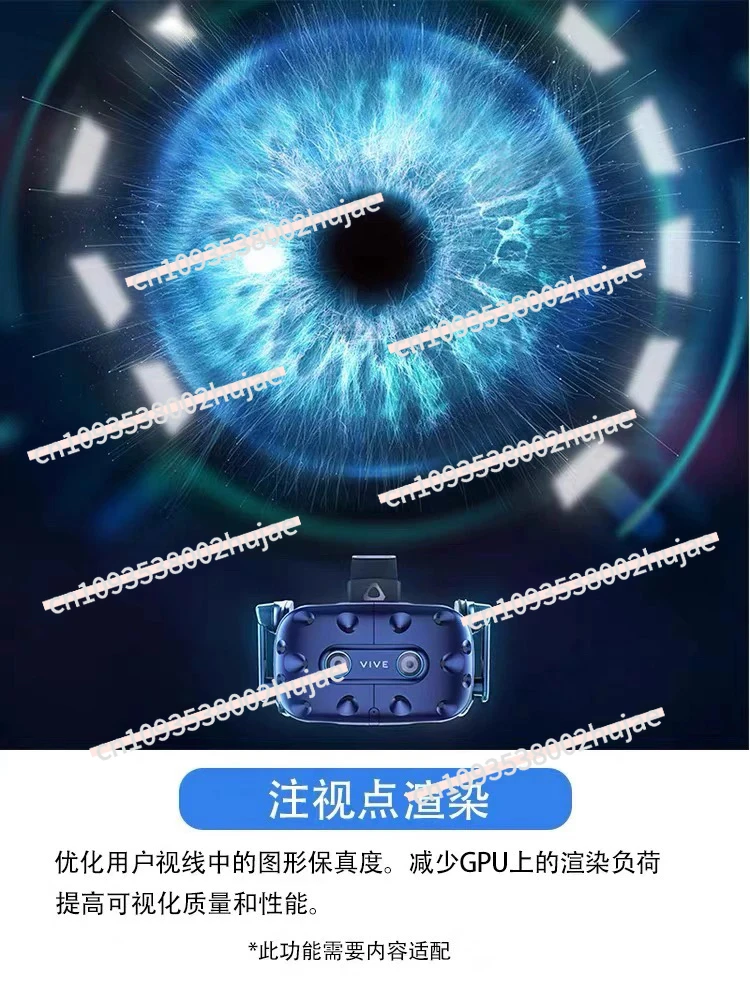 سماعة رأس HTC Vive Pro Eye لتتبع العين مع حزمة احترافية لـ VRChat وكشف الوامض