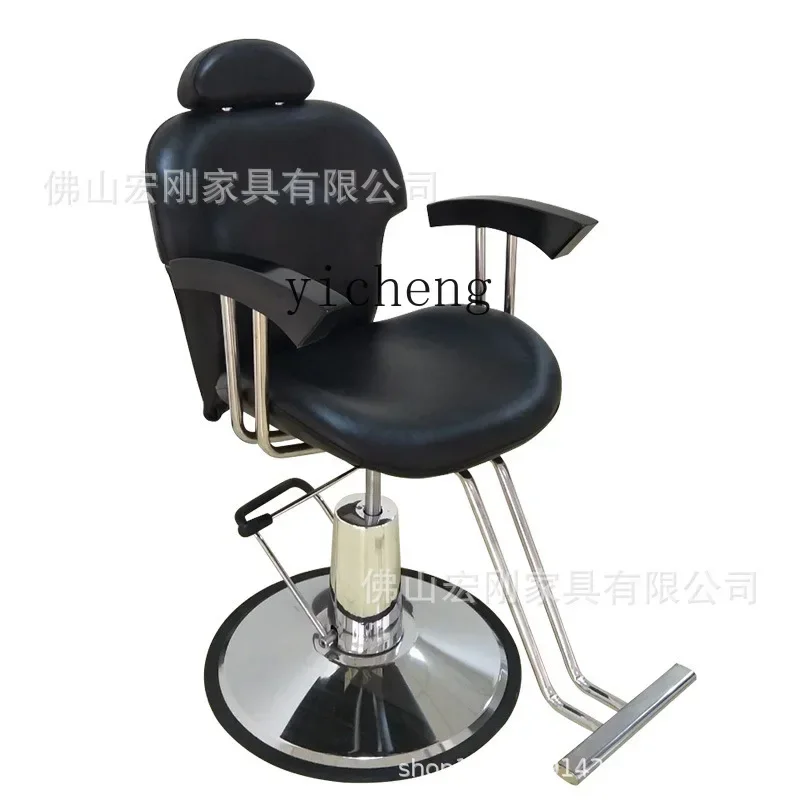 Zc High-End Hair Dyeing Lifting Seat Fashion Stylist Hair Cutting Stool