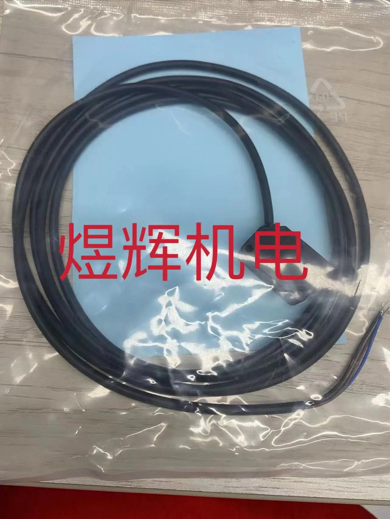 Contrinex Sensor PR-Q23-A1-300-770 DW-AD-623-065-400