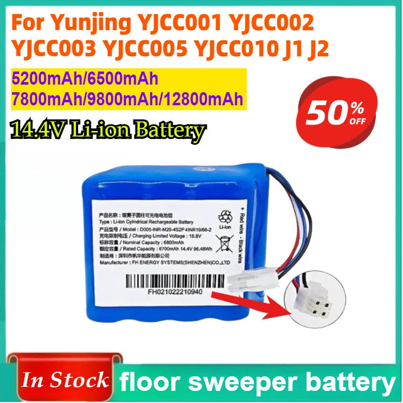 

5200mAh-12800mAh Battery for Yunjing YJCC001 YJCC002 YJCC003 YJCC005 YJCC010 J1 J2 T10 Intelligent Sweeping Machine Battery