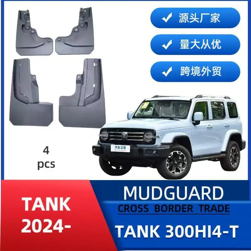 

Applicable to 2024 Tank 300 Hybrid Edition Hi4-T Automobile Tire Fender