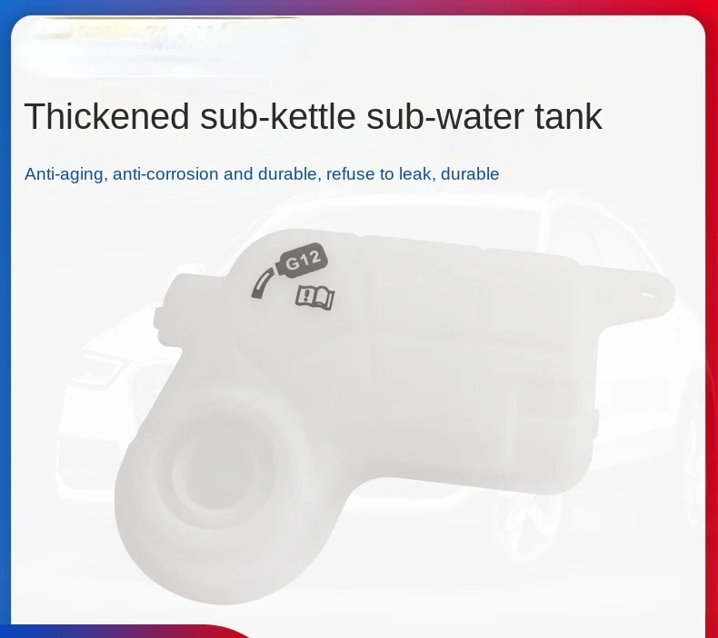 

FOR Audi A6LC6A4C7 A8A7 antifreeze kettle expansion kettle water tank auxiliary coolant kettle