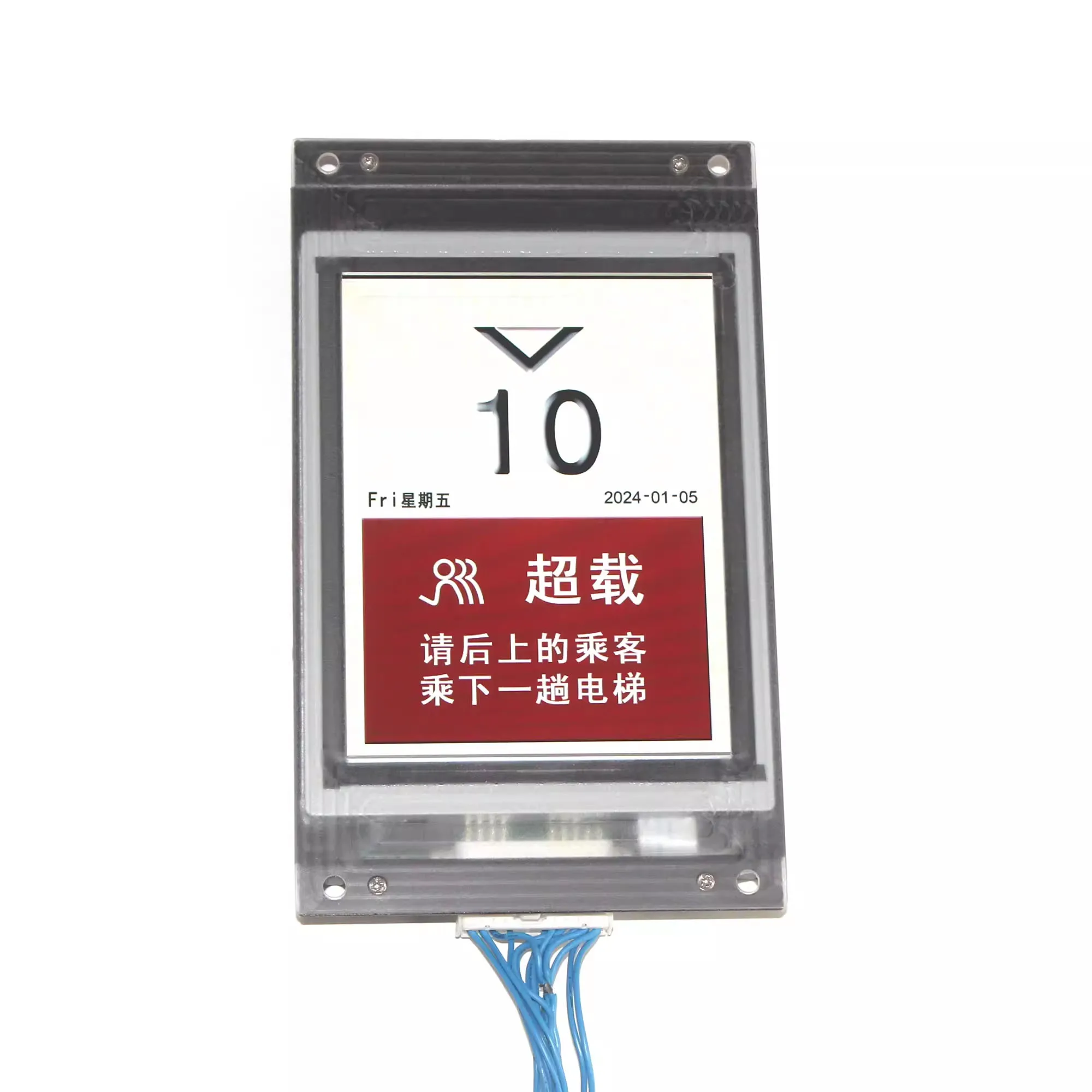 P-ESIM-075-RL-AD TFT Elevator Color LCD HCL-075A/13513696-A