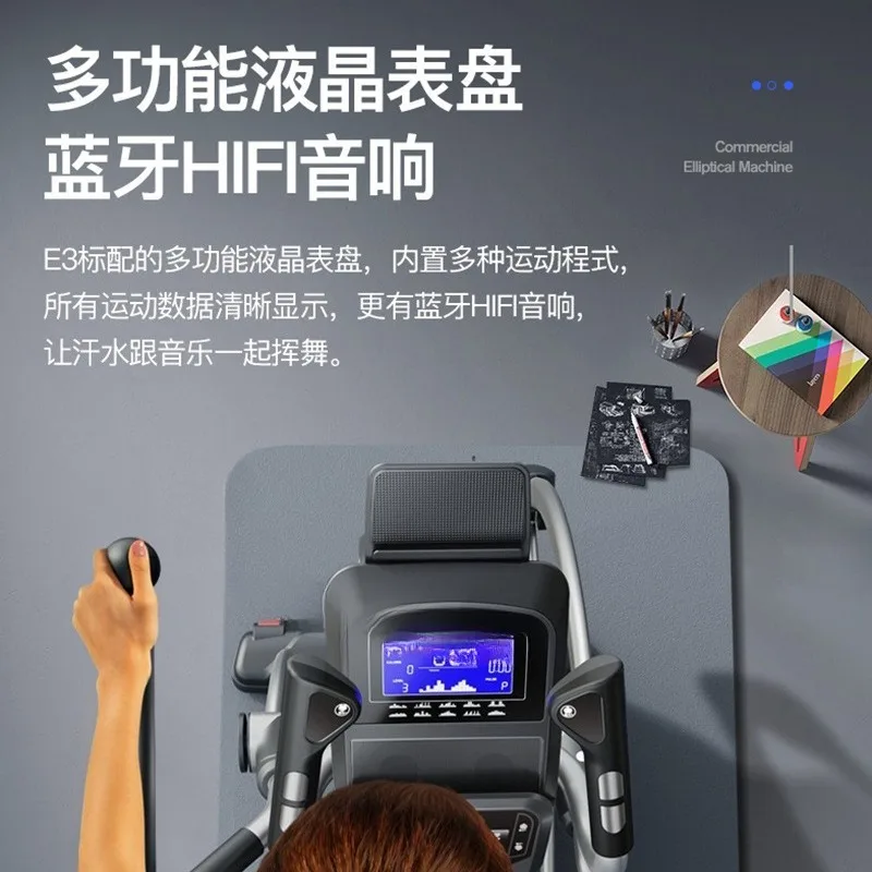 操作が簡単なエリプティカルマシン、家庭用スペースウォークマシン、業務用ジム機器（前面）