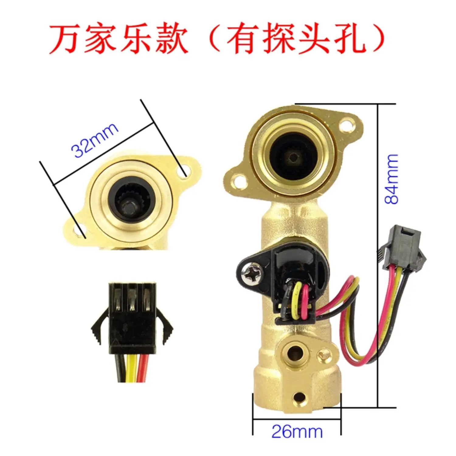 قطع غيار سخان المياه بالغاز مستشعر تدفق المياه