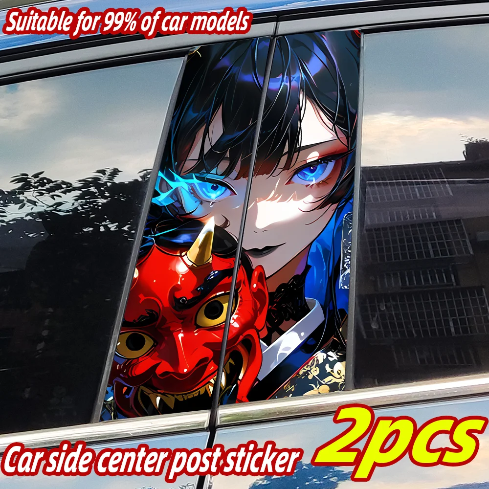 

Prajna Girl Car Stickers Auto B-pillar Car Center Column Decor Cover Scratches Waterproof Sunscreen Vinyl Decals Accessories