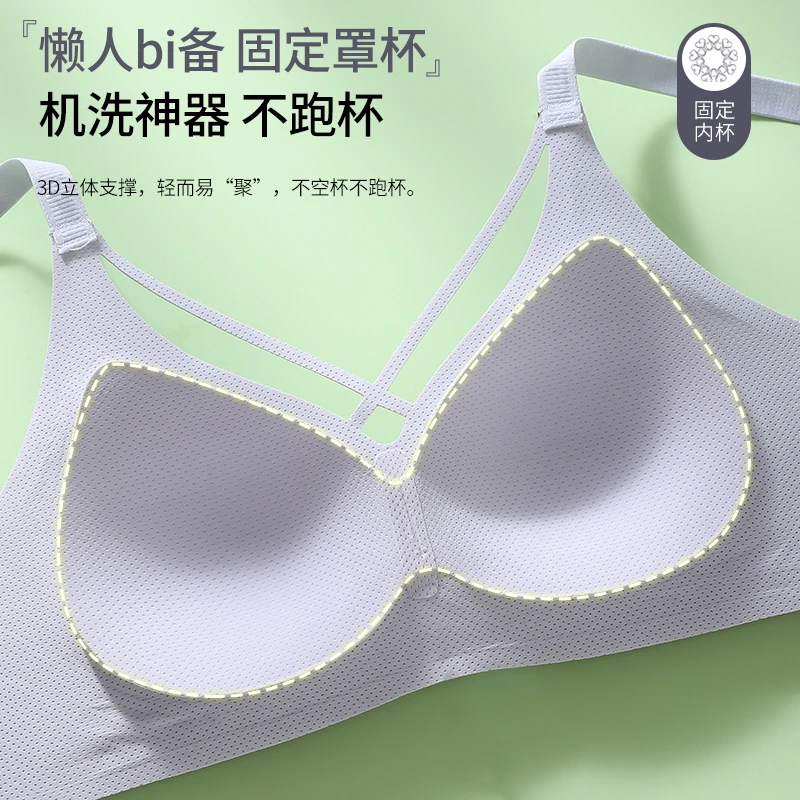 M-6XL Unmarked Large Size Underwear For Women With Soft Support Fixed Cup And No Steel Ring Closure Thin Breast Anti External BH