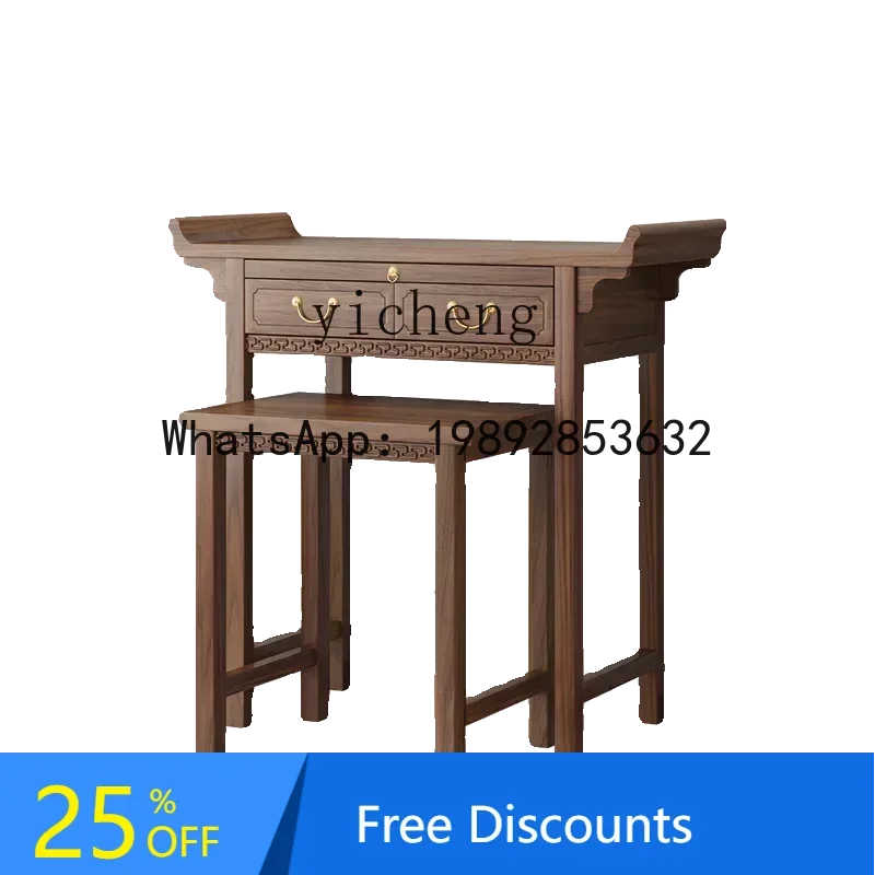 

H2 table Solid wood household living room Shentai cabinet New Chinese Buddhist hall Buddhist table Modern