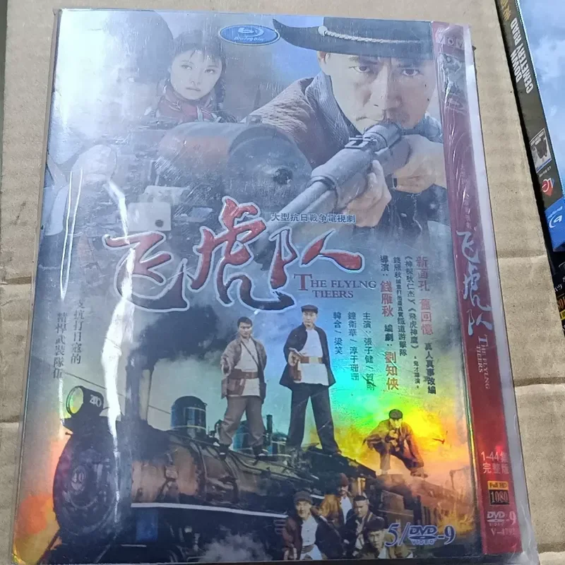 Brand New Unopened Flying Tigers DVD-9 Set 5 Pieces Episodes 1-44 High Quality