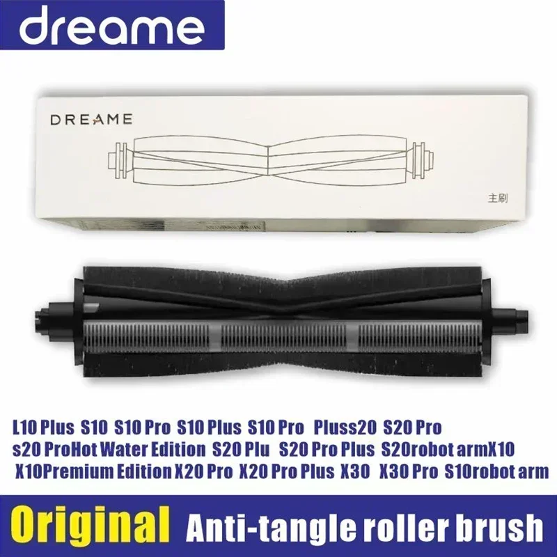 Original Cutting Hair Anti-Tangle Roller Brush dreame L10s Ultra L20 Ultra LX10 X20 Pro X30 X30 Pro L30 Ultra accessories