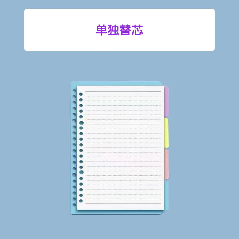 Guu shuu日本のルーズリーフノートブック、satoru gogojo To Guruノートブックとレジャー、取り外し可能なブック、ライティングパッド、学用品