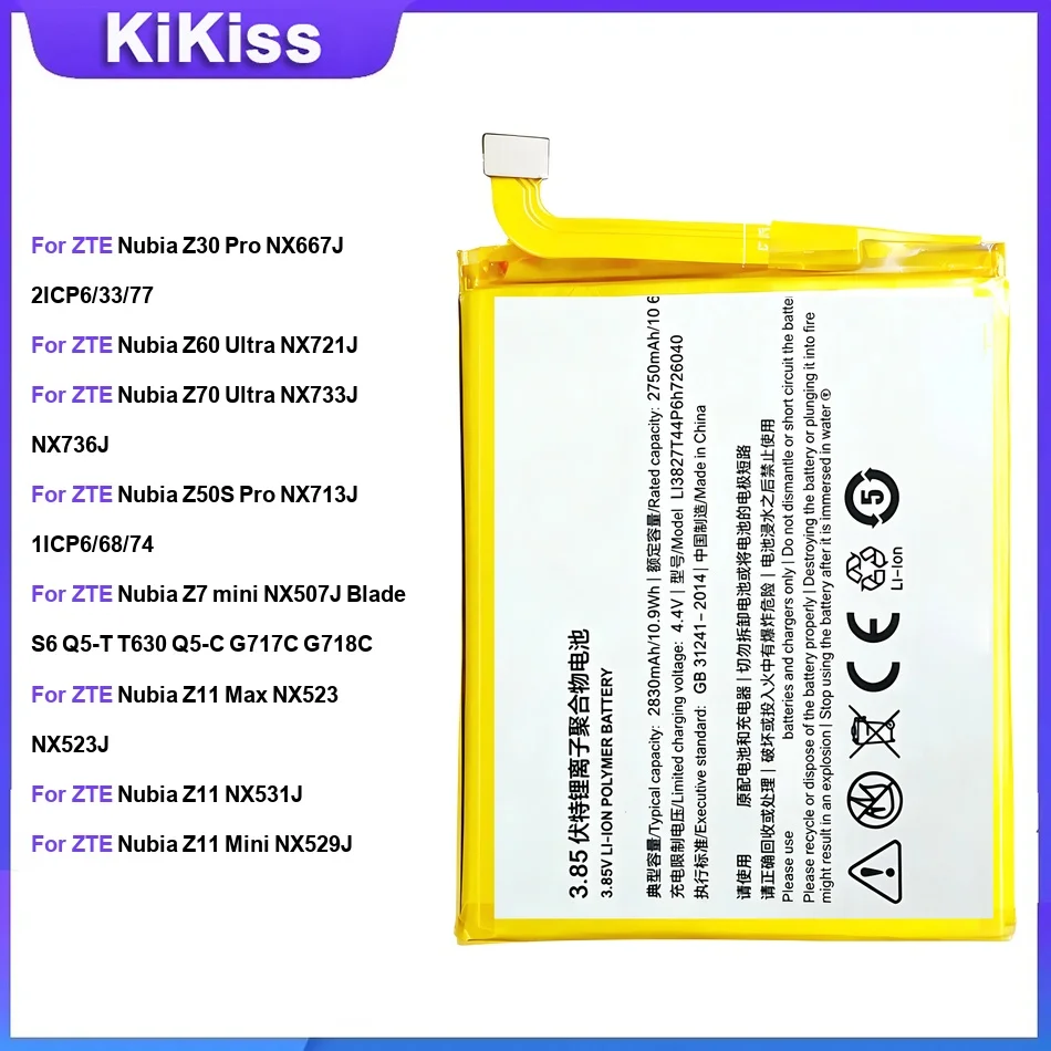 Аккумулятор для ZTE Nubia Z30 Pro, Z60, Z70, Z50S Pro, NX713J, Z7 mini, NX507J, Z11 Max, NX531J, Z5, NX501, Z50 Ultra Li3949T44P8h806756
