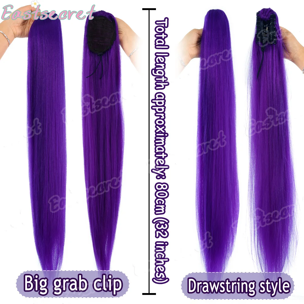 Synthetic Long Straight Claw Clip On Ponytail Hair Extensions Purple Heat Resistant Pony Tail Hair piece For Women Daily Party