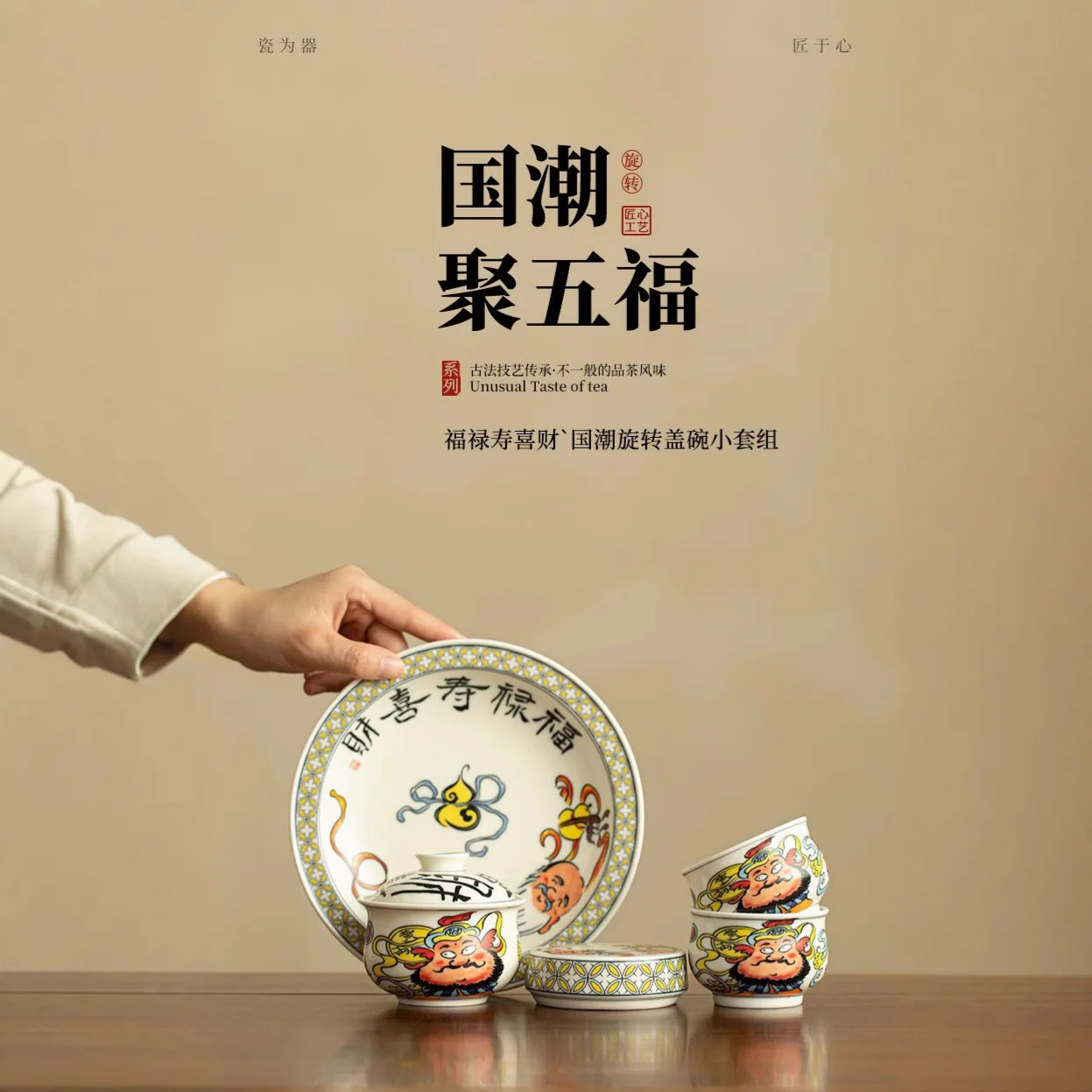 

Fu Lu Shou Xi Cai Gaiwan One Pot две чашки кунг чайный сервиз костюм китайский чайник чашка