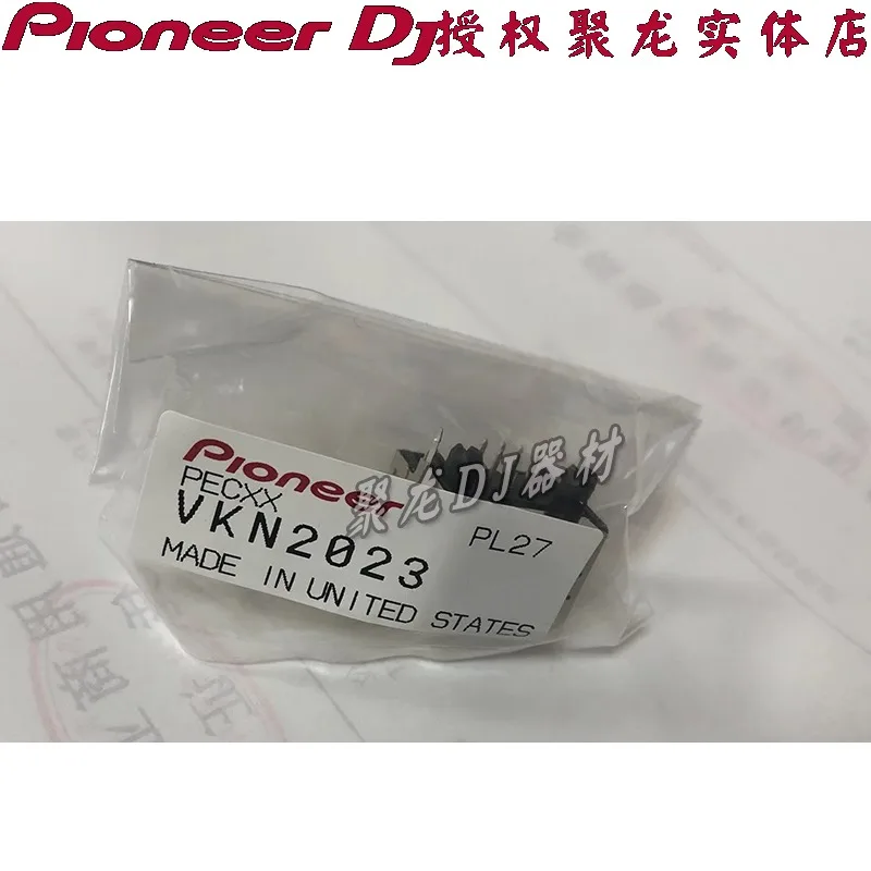 Pioneer network cable interface VNK2023 original imported RJ45 accessories are used with 2000NXS2 and 900NXS, etc
