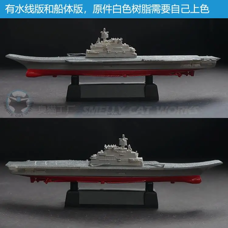 India Super Sun King Aircraft Carrier Vikramaditya 1/2000/700 Resin 3D Printed Warship Model Ship Model Toys Hobby 