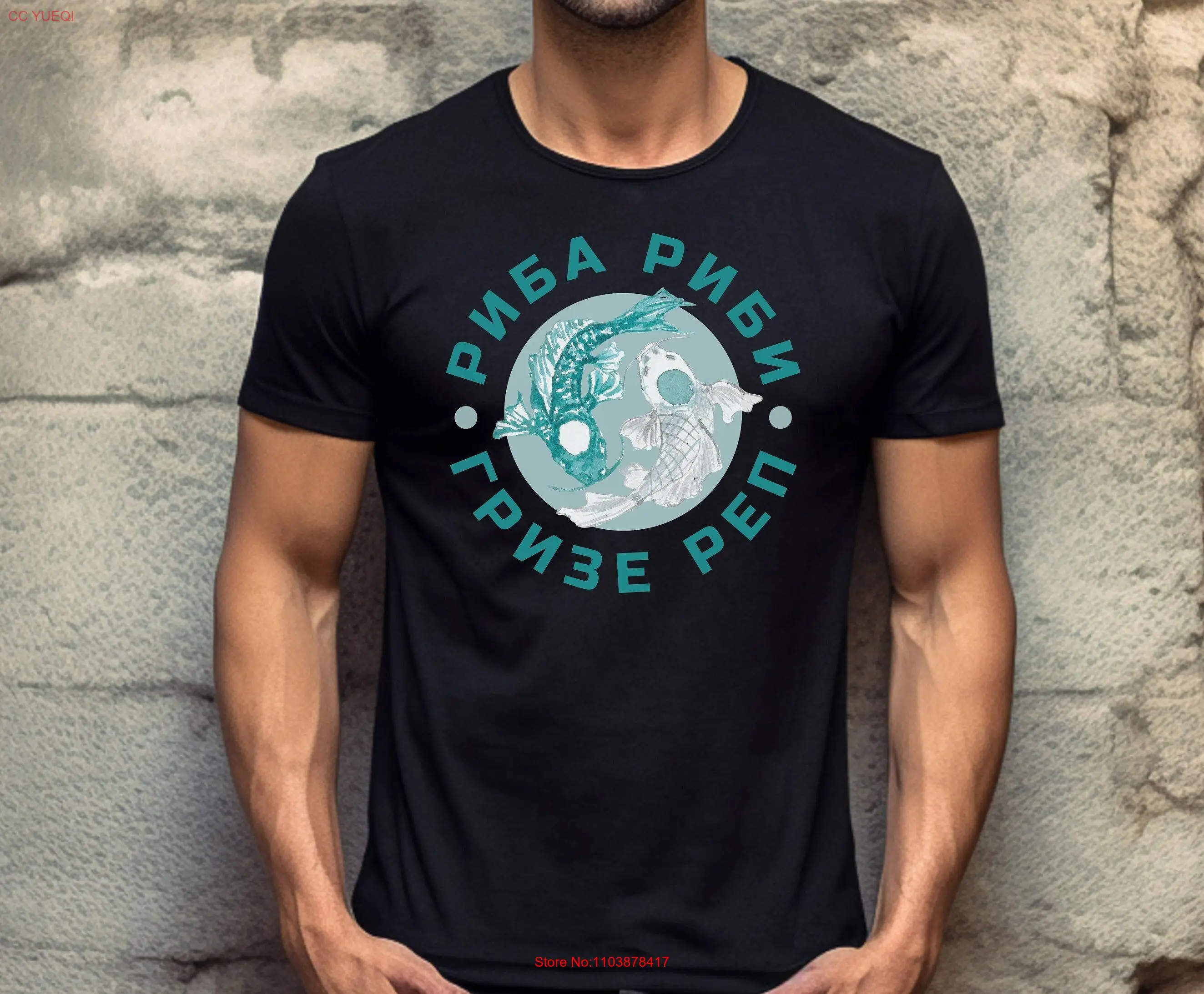 Cyrillic Riba Ribi Grize Rep футболка забавная сербская рыба Smesna Majica Balkan Dad Srbija Dar Rodendan Poklon Serbia одежда