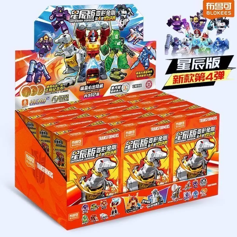 ブロキーズ トランスフォーマー 組み立てブロック ディフェンダーバージョン オプティマスプライム バンブルビー ロボット 漫画 アニメ 変身 コレクション おもちゃ