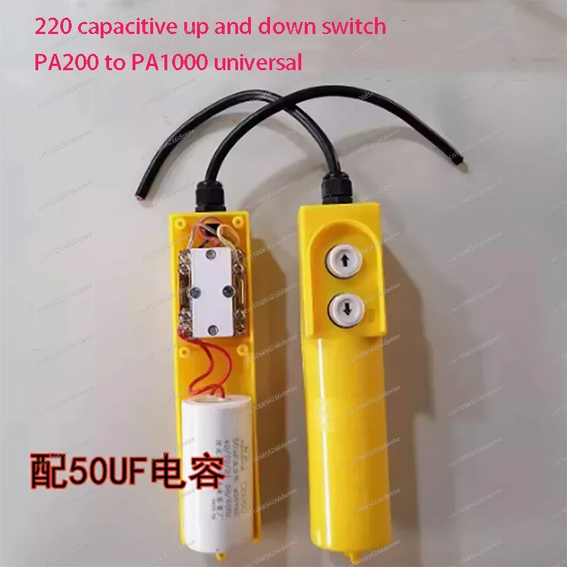 YBJ220V Electric Hoist Control Switch Up Down Lift Handle Full Set Remote Control Inner Core for Home Hoist Winch