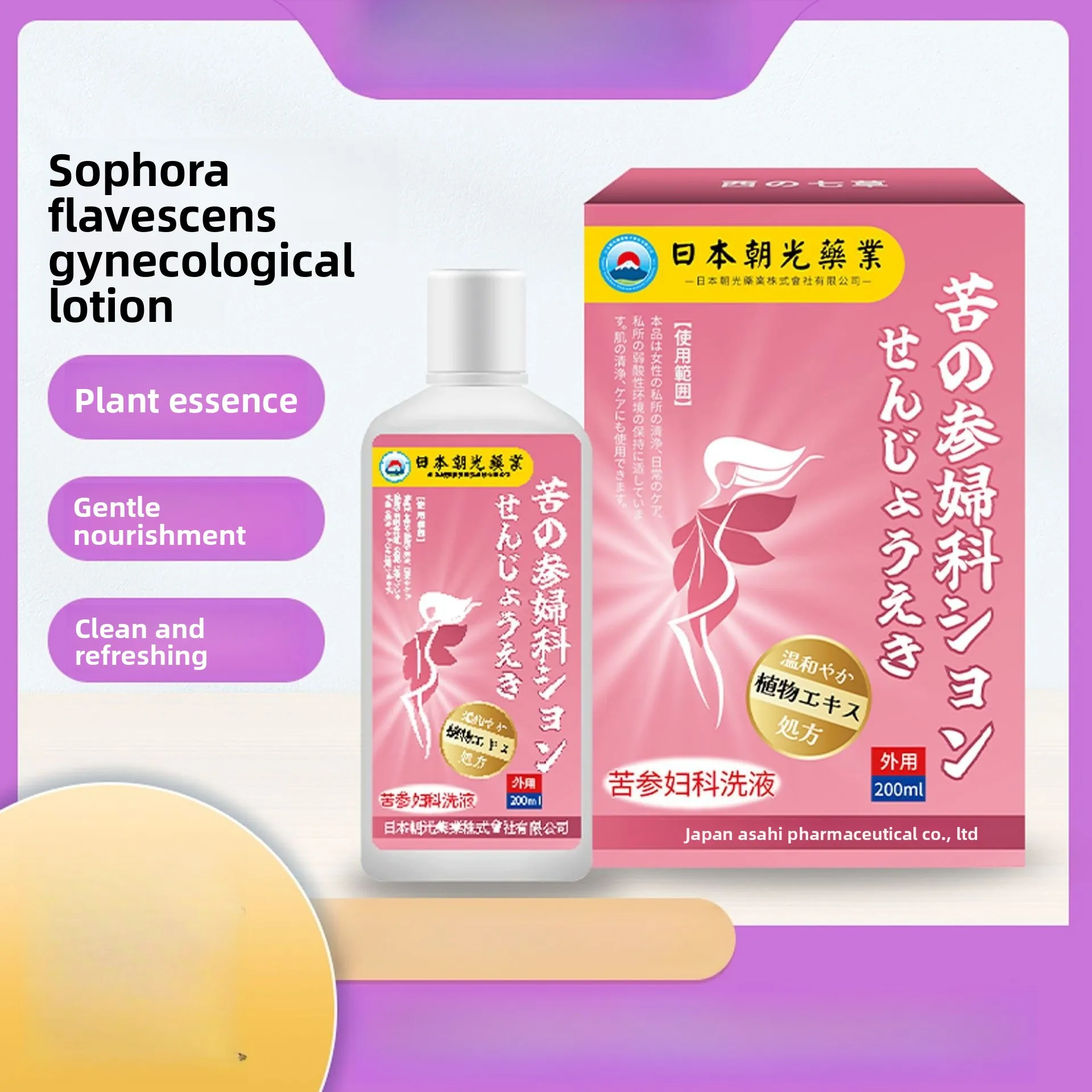 

Sophora Root Feminine Wash - pH-балансированное интимное очищающее средство для женщин, нежный увлажняющий и освежающий уход