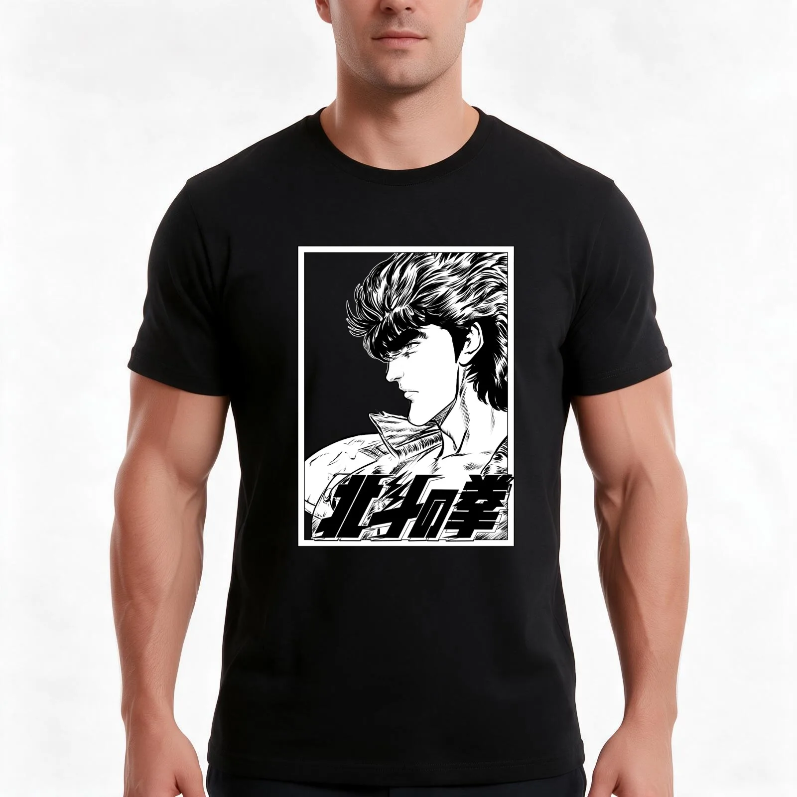 ProudOmae Wa Mou Shindeiru Cool Gift T-Shirt, Summer Casual Cotton Tee, Oversized Streetwear Tops, Vintage Graphic Print