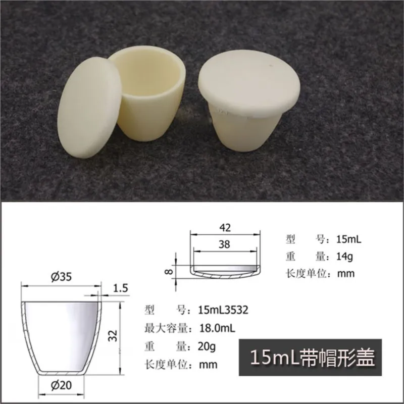 1pc 5/10/15/20/25/30/50/100/150/250/300ml 3532 Al2O3 Thermal Analysis Crucible with cover Alumina Crucible  Lab Supplie