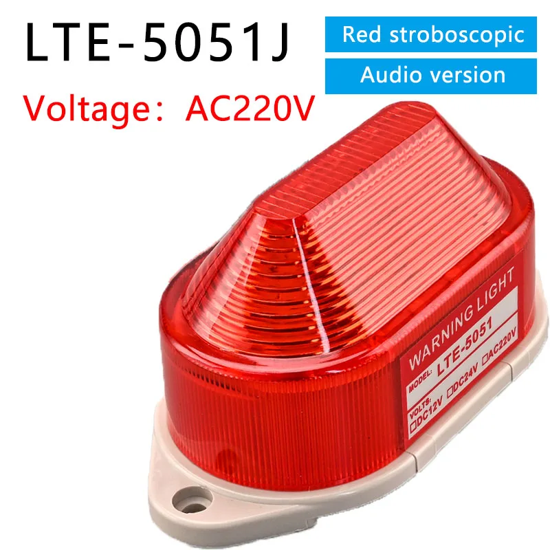 Рисунок 3 - стробоскопическая сигнальная лампа 24 В 220 В