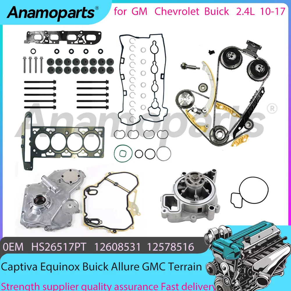 Timing chain kit Head repair set water/Oil pump for 2.4L 10-17 Chevrolet Captiva Equinox Buick Allure GMC Terrain 2.2T L4 DOHC