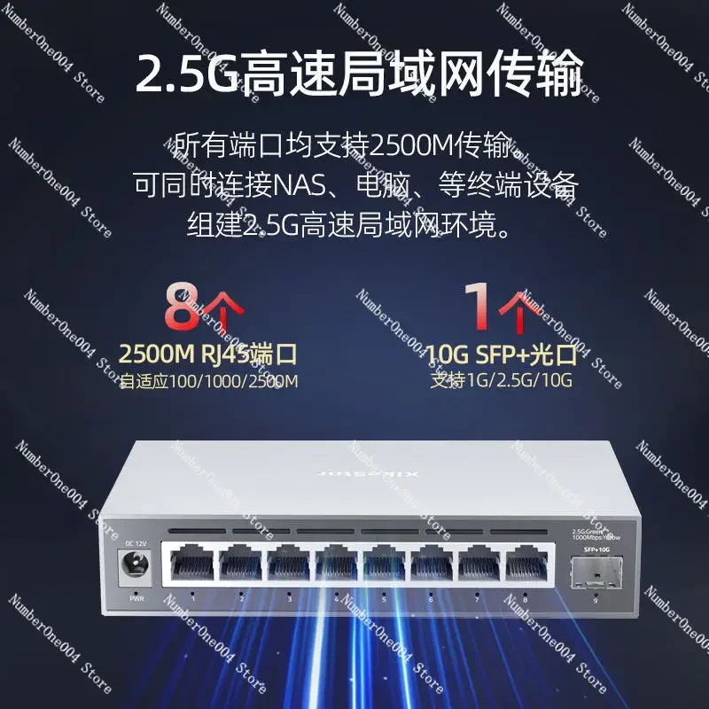 Fotografia 4: Switch Gerenciado Inteligente de 8 Portas 2.5G para Pequenas Redes Domésticas com Agregação de Portas e VLAN, e Combo de Fibra SFP+ 10G