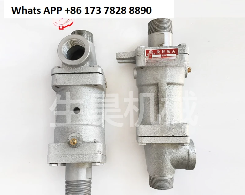 DS-G steam hot water rotary joint mixer, special for calender DS-G25/32/40/50/65/80