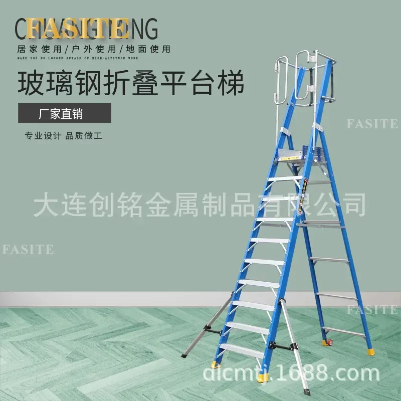For FRP Folding Platform Ladder Insulated Herringbone Step Stool with Protective Fence Heightening Engineering Work Stand