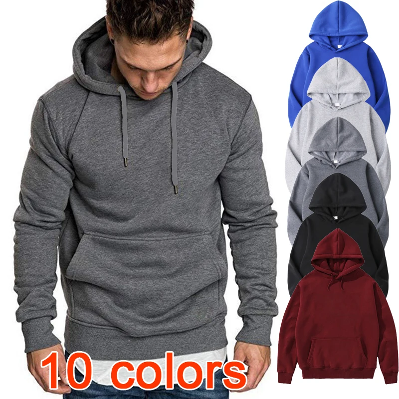 New Fashion Pure Cotton Men\'s Hoodie Autumn Men\'s Casual Solid Color Hoodie Sports Top Men\'s Solid Color Jogging Hoodie