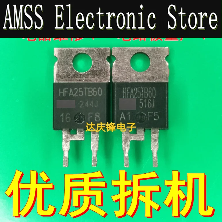 AMSS 10pcs/1lot:Used Triode IR HFA25TB60 TO-220-2 Inline Fast Recovery Rectifier Diode 600V25A