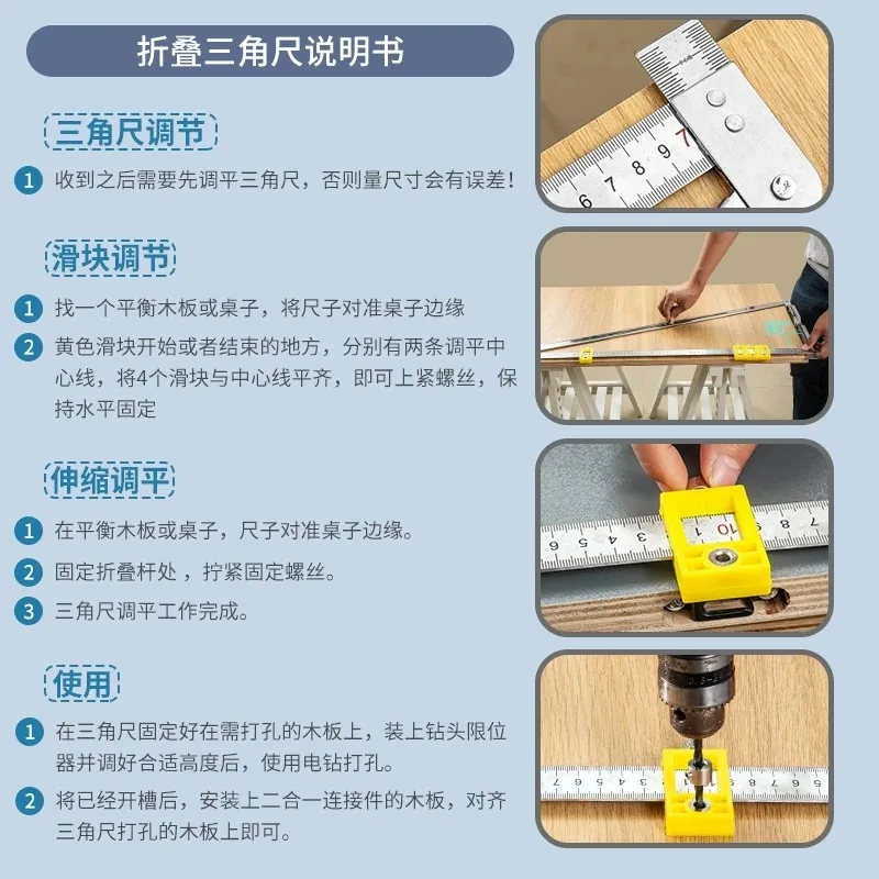 Two-in-one positioning ruler, screw positioning drilling ruler, foldable storage two-in-one dedicated square ruler, 4.5mm