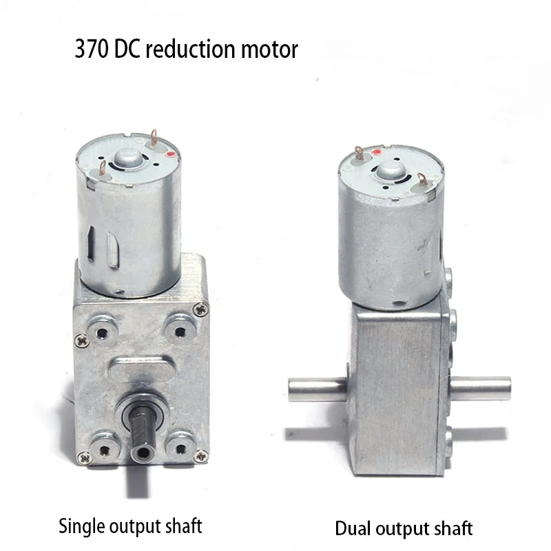 6V12V24V high torque and multi speed JGY370 DC reduction motor with self-locking turbine worm low-speed motor dual output shaft