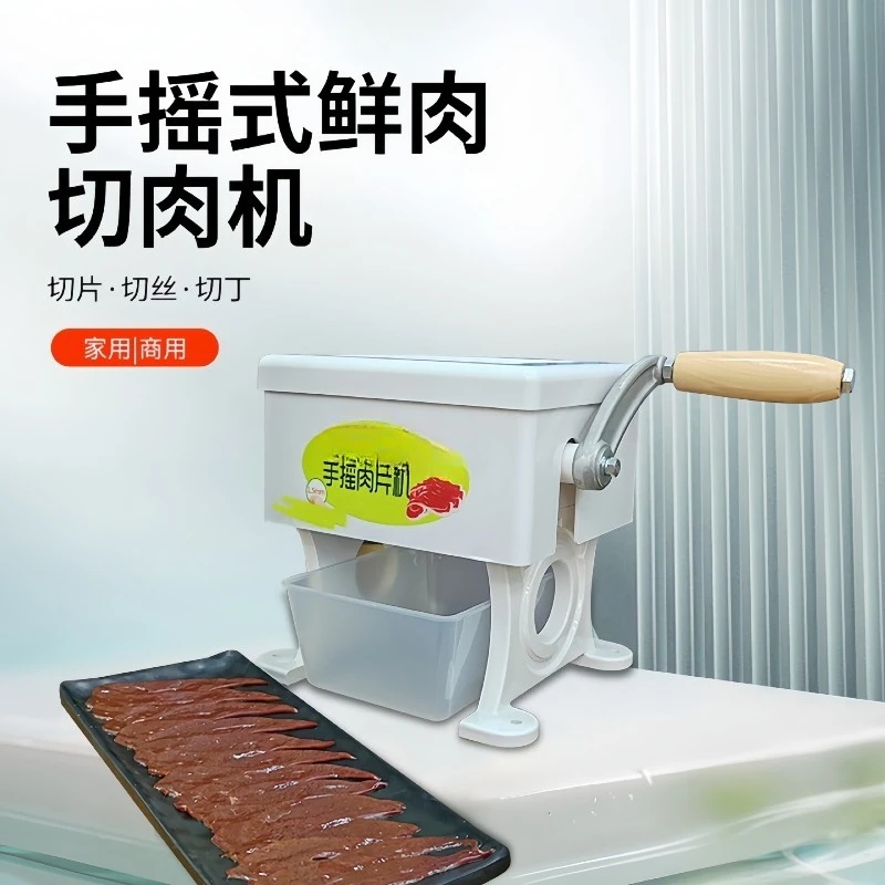 Hand-cranked meat slicer, shredded meat cutter, ultra-thin fresh meat slicer,