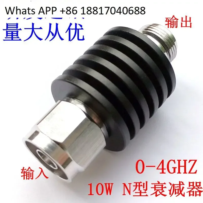10W N type coaxial fixed attenuator, 1-50dB optional DC0-4GHZ