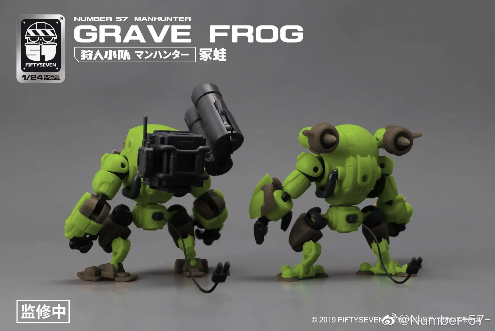 Nowa transformacja FIFTYSEVEN Number57 Grave Frog opancerzona lalka 1/24 Model figurka z pudełkiem w magazynie