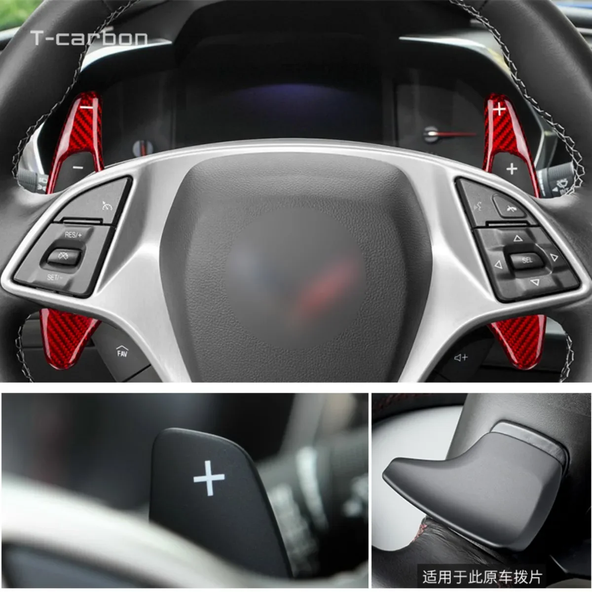 Carbon Fiber Car Steering Wheel Shifing Paddle For Chevroleet Corvette C7 Paddle Shifter T-carbon Car Interior Accessories