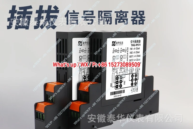 信号アイソレータ-4-20ma-1-入力-2-出力-dc-電流および電圧伝送-アナログ出力-0-10v-taihua