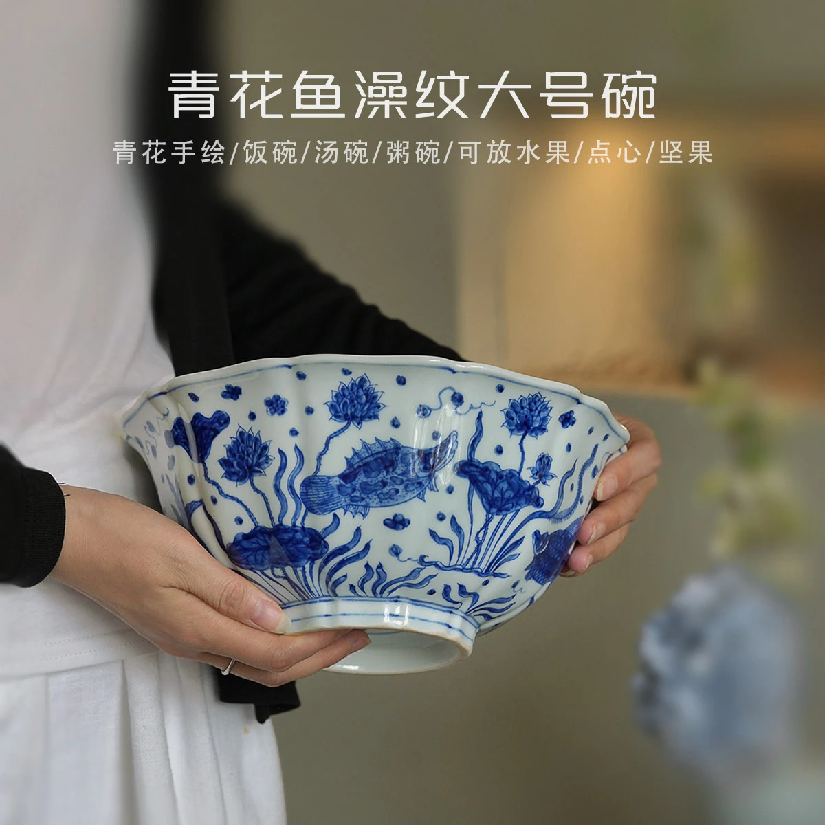 Jingdezhen Handmade Blue And White Porcelain Bowl With Fish And Water Plant Pattern Large Size Household Chinese Style Big Bowl