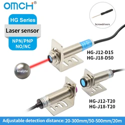 OMCH HG-J12-D15 HG-J18-D50 HG-J12-T20 HG-J18-T20 Laser through beam or Diffuse type Adjustable photoelectric sensor