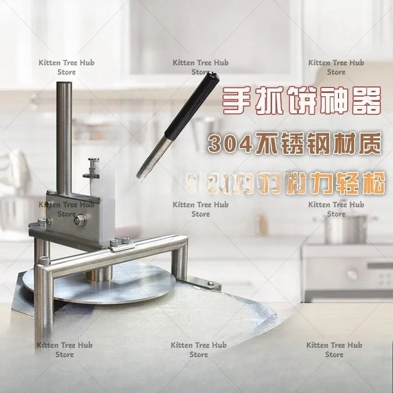 Commercial 20 cm Hand Pizza Dough Press Machine Manual Dough Flattening Press Machine