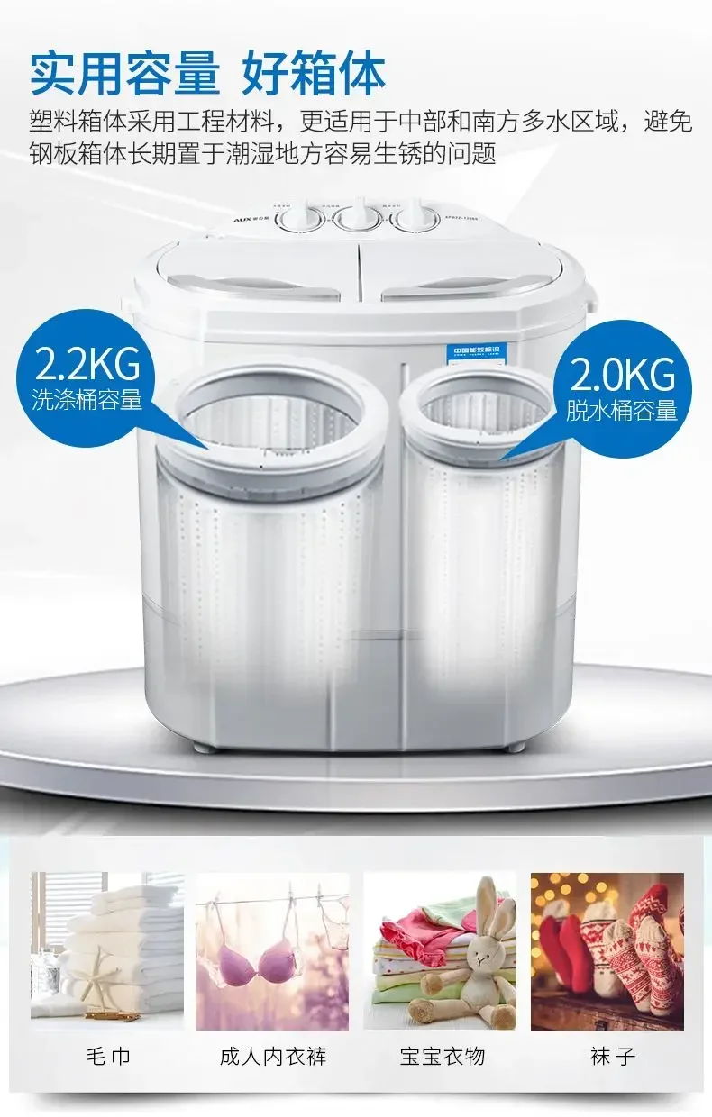 Household Small Mini Washing Machine - 4.2 kg, Double Barrel, Semi-Automatic, Washing & Drying Semi-automatic mode