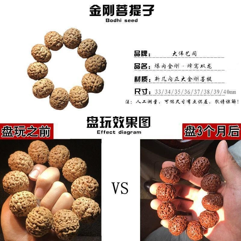 Seven-petal and eight-petal wind chime seeds, large Rudraksha bracelet for men, Rudraksha prayer beads, original seeds