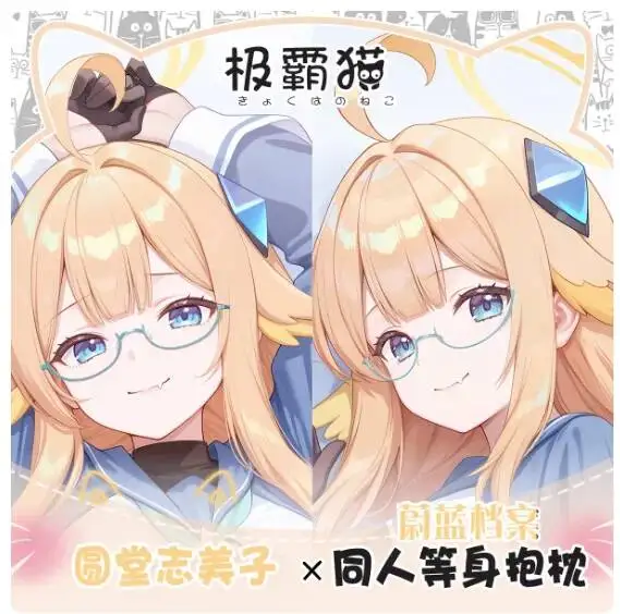 

Japanese Blue Archive Enndo Simoko Sexy Anime Hugging Body Otaku Cushion Bedding Dakimakura Pillow Case Cover Gifts JBM