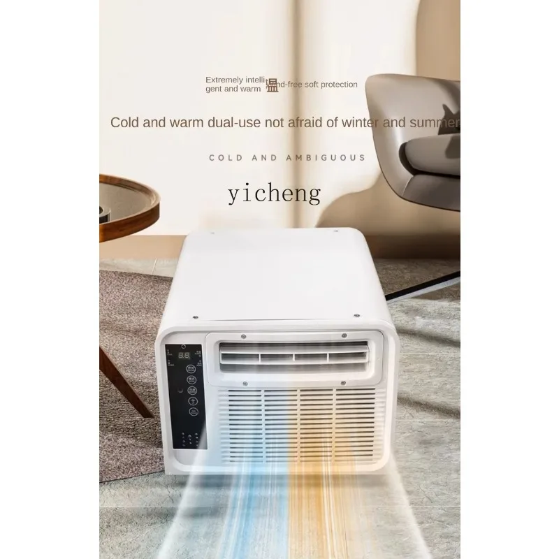 FS-19 Mobile Mosquito Net Air Conditioner Outdoor Small Portable Vehicular Use Single Cooling All-in-One Machine