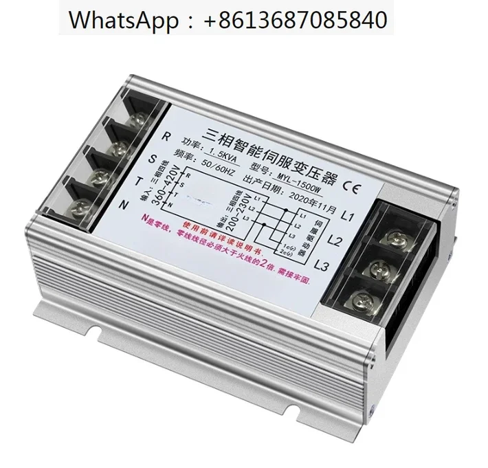 

Three-phase electronic transformer 1KW/2KW/3KW/4KW/380V for three-phase 220V servo motor driver