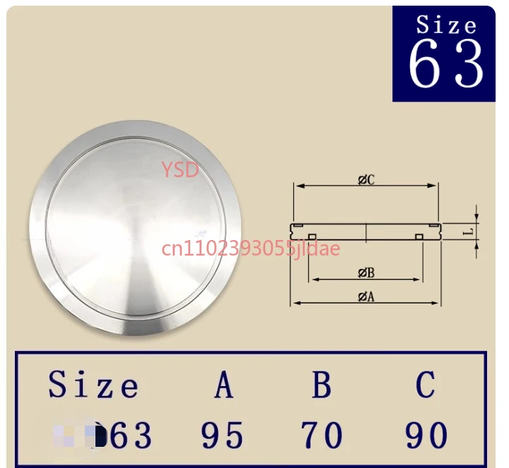 High Vacuum Blind Plate (Configuration:  304 Stainless Steel, Including 63mm Pipe Fittings, 80mm Flanges, 160mm Specifications)