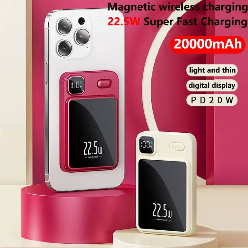 

Новое магнитное беспроводное зарядное устройство емкостью 20000 мАч, портативный внешний аккумулятор, внешняя батарея, сверхбыстрая зарядка